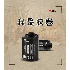 필름스캐너 오리지널포장 필름 12장/24생일선물 소녀스타일 잡화점, T04-블랙화이트 필름 24장