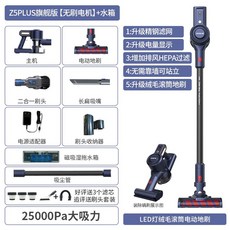 보랄침구청소기