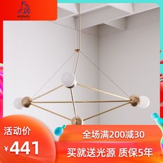 빈티지샹들리에