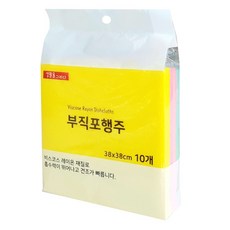 그리다수건