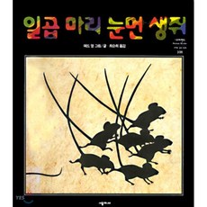 구데리안