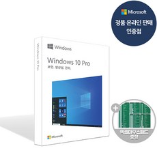 윈도우10pro-추천-상품
