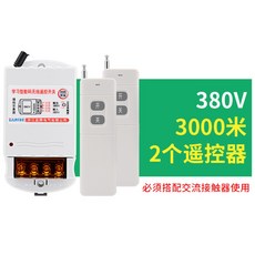 무선리모콘cctv