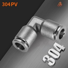 304 스테인리스강 공압 에어 호스 피팅 PU PV PE PM PY 금속 퀵 커플링 니켈 도금 고압 튜브 커넥터, [05] 12mm, [02] 304-PV, 1개