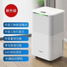 songjing제습기