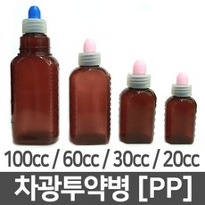 차광약병