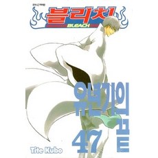 블리치중고만화책