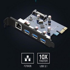 윤성커뮤니케이션 USB3.1 3포트 PCI Express 랜카드 데스크탑용 확장카드, 해당상품