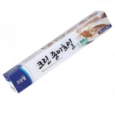 아리얼마기름종이