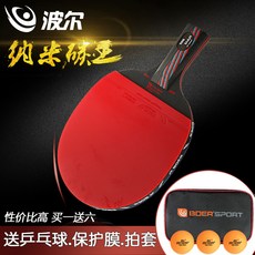 탁구라켓 폴 S시리즈 S6탁구채