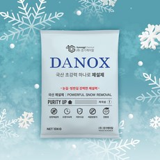 국산 염화칼슘 친환경 제설제 공업용 제설용 다녹스 10kg 1포, 1개