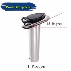 카본레일클램프