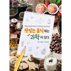 맛있는한글요리