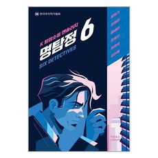 홍정기