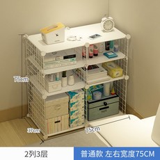 침대협탁 심플침대 주인 오던심플 경제형 거실 수납 침대옆 소형차 수납장 기숙사 보관 플라스틱 조립, T16-특혜 하중 업그레이드 2열 2체크 2칸막이