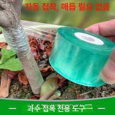공업용랩 PVC 포장용랩 수동 포장 파렛트랩 4롤, 1개, 초록색 2cm 400m B