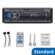 카 라디오 오디오 블루투스 우퍼 리시버 AUX 동글 ESSGOO 1 din 자동차 FM TF SD USB 입력 MP3 플레이어 12V RCA 출력 음성 멀티미디어 자동 유설, CHINA, Standard