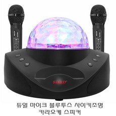 2세대 오디오 데스크탑 무선 블루투스 스피커 조명, 핑크