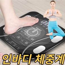 오짐스마트근육량체중계
