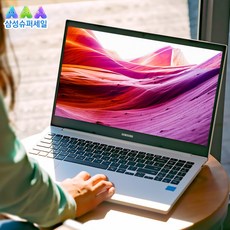 삼성노트북플러스2