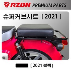 2021혼다슈퍼커브110