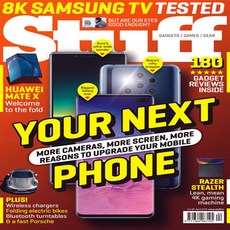 stuff매거진