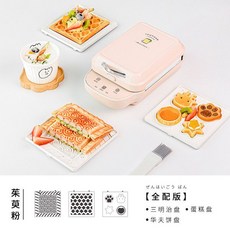 소형 다기능 아이들간식 라이트 미니 토스트 와플 팬 기계 샌드위치 메이커 제조기, Free, 핑크 (플레이트 3종)