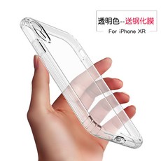 휴대폰이어캡 iphone11Pro Max/X/XR/XS Max/7/8핸드폰케이스 내장되어있음 방진마개 충격방지커버, T17-사과 XR-(투명색)-충전 구화 소리높이는 이중 구멍 플러그+강화막증정, 기본