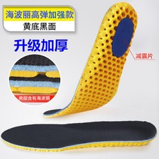 남성장화 레인부츠 남녀 하이힐 접이식 운동화 매트통기성 땀흡수 성인 아쿠아슈즈 세트, 점장 추천 고탄력 강화 블랙 3, 44