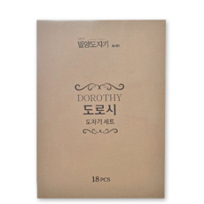 밀양도자기도로시