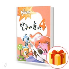 the놀자