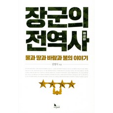 esg경영리더를위한사회적가치강의