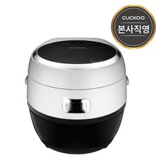 쿠쿠2인용밥솥