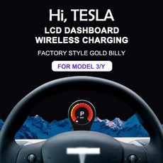 대시보드와이드모니터