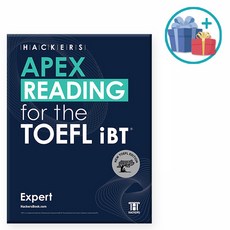 해커스토플단어