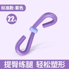허벅지 안쪽 운동 골반 홈트 하체 스트레칭 내전근 엉덩이, 2