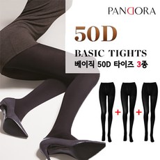 50데니아