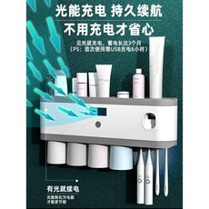 가정용 칫솔 살균기 4인용