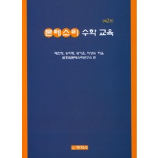 스콜라몬테소리학습지구매