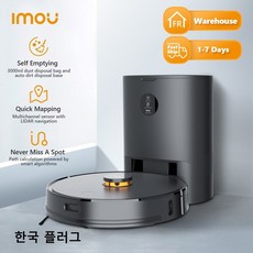 에브리봇쓰리스핀