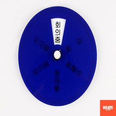 돌출형간판