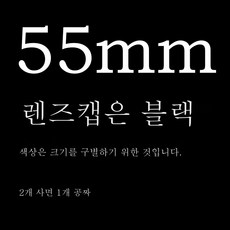 캐논18-150렌즈후드
