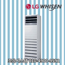 LG휘센 냉난방기 인버터 스탠드 냉온풍기 사무실 상업용 15평 18평 23평 30평 업소용 40평 실외기포함 냉난방기기 D032, [냉난방] LG인버터스탠드 30평