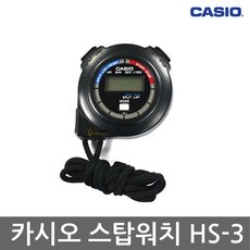 카시오초시계