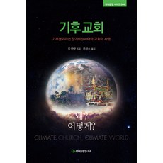 문명의붕괴