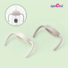 스펙트라빨대