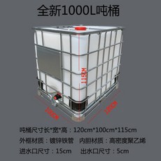 1000리터기름통