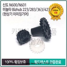 사진현상기