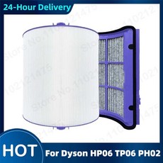 다이슨볼륨앤쉐이프거치대