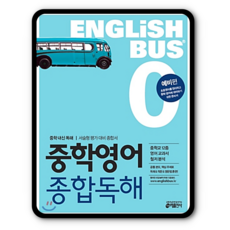 중학교추천전집